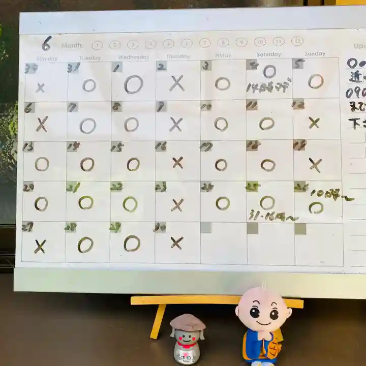 鳳仙寺(栃木県)