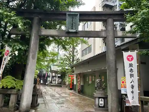 銀杏岡八幡神社(東京都)