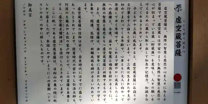 宝城坊(神奈川県)