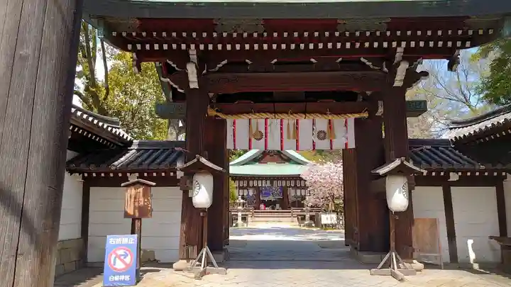 白峯神宮(京都府)