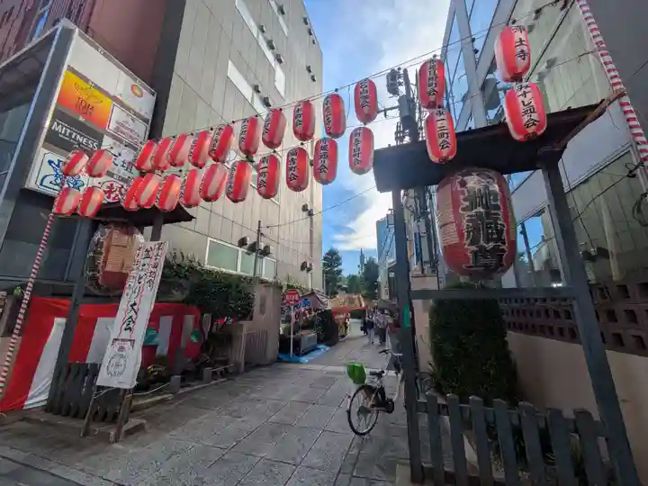浄土寺(東京都)