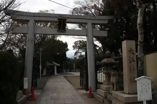 大江神社の鳥居