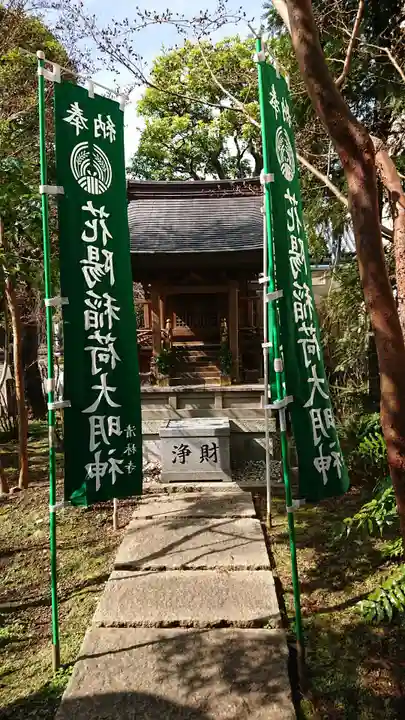 清林寺の末社・摂社