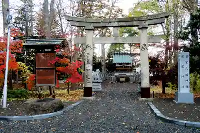 旭川神社の末社・摂社