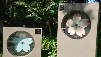 靖國神社のその他建物