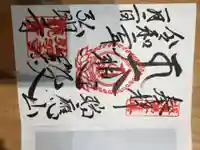 弘明寺(神奈川県)