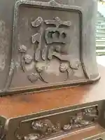 佐佳枝廼社のその他建物