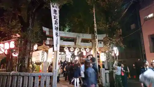 恵比寿神社の鳥居