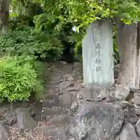 品川神社(東京都)