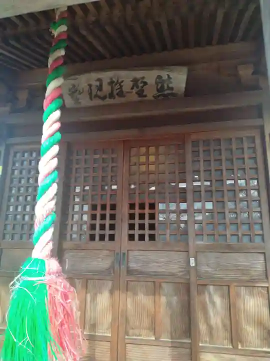 桑折寺(福島県)