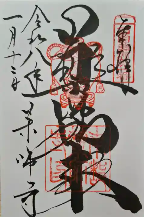 薬師寺の{uncategorized: "未分類", other: "その他", undefined: "問題あり", building: "その他建物", grave: "お墓", sacred_gate: "鳥居", guardian: "狛犬", statue: "像", buddha: "仏像", history: "歴史", nature: "自然", garden: "庭園", animal: "動物", pagoda: "塔", temizu: "手水舎", mountain_gate: "山門・神門", sanctuary: "本殿・本堂", subordinate: "末社・摂社", art: "芸術", scenery: "景色", jizo: "地蔵", ema: "絵馬", goshuin: "御朱印", omikuji: "おみくじ", items: "授与品その他", amulet: "お守り", goshuincho: "御朱印帳", eats: "食事", festival: "お祭り", votive_dance: "神楽", shichigosan: "七五三参", wedding: "結婚式", experience: "体験その他", initially: "初詣", around: "周辺", anti_infection: "感染症対策"}