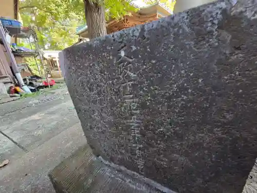 新作八幡宮(神奈川県)