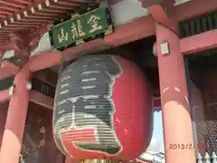 浅草寺の山門