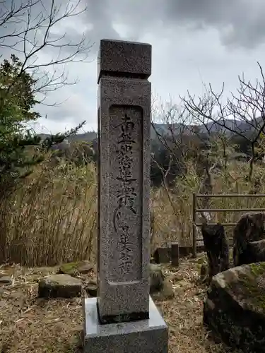 妙国寺(京都府)