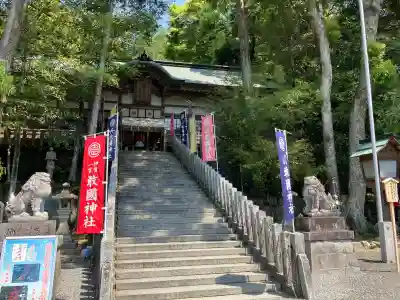 敢國神社の{uncategorized: "未分類", other: "その他", undefined: "問題あり", building: "その他建物", grave: "お墓", sacred_gate: "鳥居", guardian: "狛犬", statue: "像", buddha: "仏像", history: "歴史", nature: "自然", garden: "庭園", animal: "動物", pagoda: "塔", temizu: "手水舎", mountain_gate: "山門・神門", sanctuary: "本殿・本堂", subordinate: "末社・摂社", art: "芸術", scenery: "景色", jizo: "地蔵", ema: "絵馬", goshuin: "御朱印", omikuji: "おみくじ", items: "授与品その他", amulet: "お守り", goshuincho: "御朱印帳", eats: "食事", festival: "お祭り", votive_dance: "神楽", shichigosan: "七五三参", wedding: "結婚式", experience: "体験その他", initially: "初詣", around: "周辺", anti_infection: "感染症対策"}
