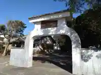 涼月院(静岡県)