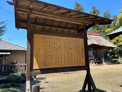 二宮赤城神社(群馬県)