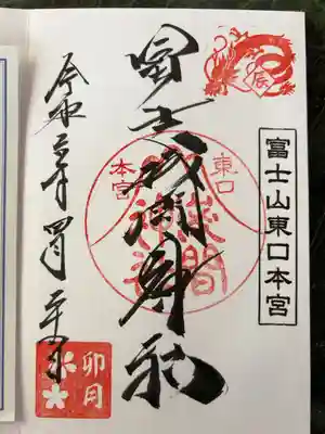 直書き500円です