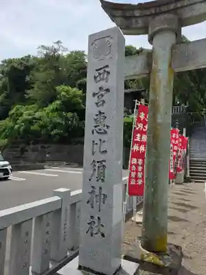 毛谷黒龍神社(福井県)