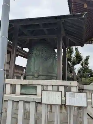 池上本門寺(東京都)