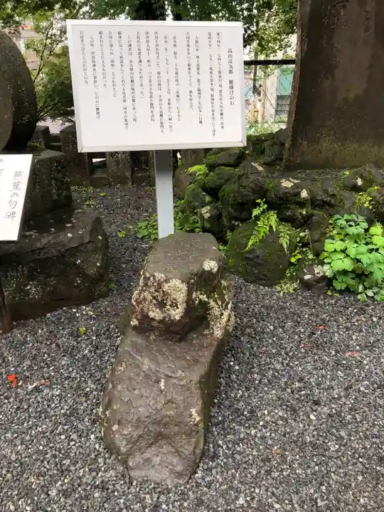 伊香保神社のその他建物