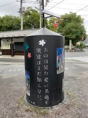 秩父神社(埼玉県)