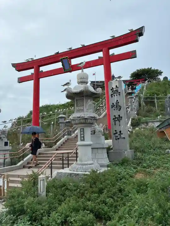 蕪嶋神社(青森県)