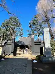 寛永寺(根本中堂)(東京都)