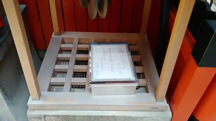 命婦稲荷社のその他建物