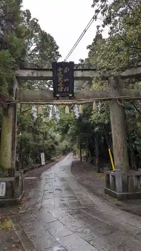 小倉神社(京都府)
