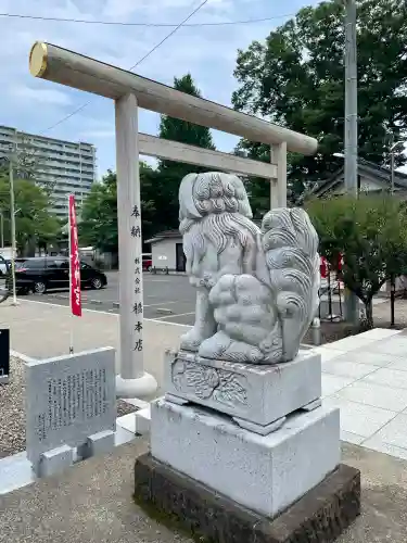 櫻岡大神宮の狛犬