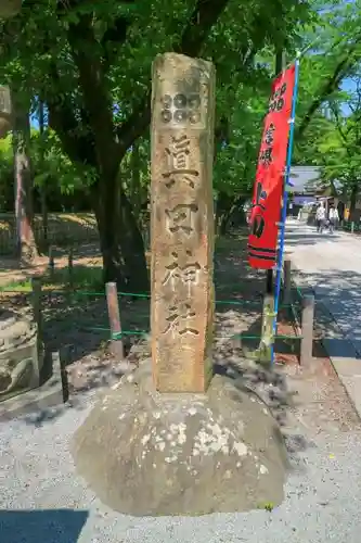 眞田神社のその他建物