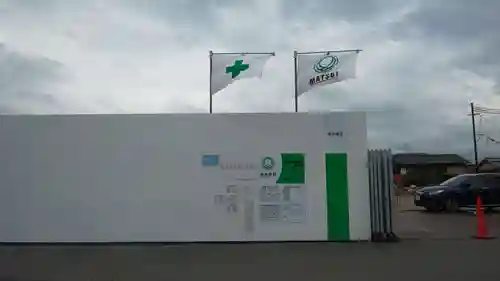 伏見稲荷大社(京都府)