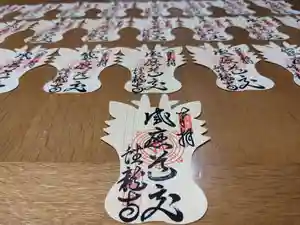 蟠龍寺の御朱印 2022年07月17日(日)〜(2022年07月16日(土) 14時12分34秒投稿)