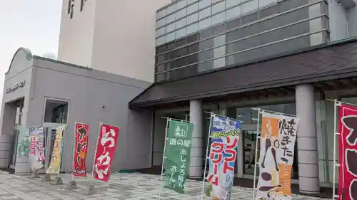 豊川稲荷大明神の周辺