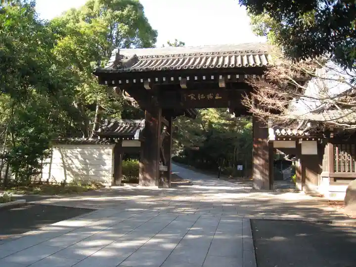 総持寺(神奈川県)