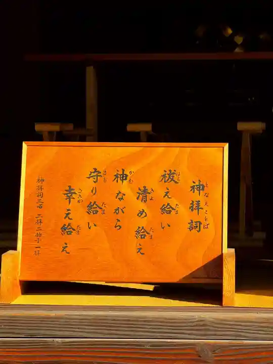 谷原氷川神社(東京都)