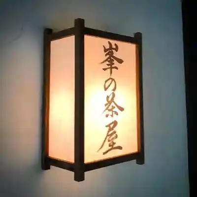 古峯神社の食事