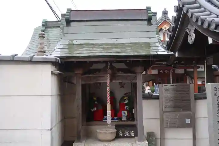 大林寺(大阪府)