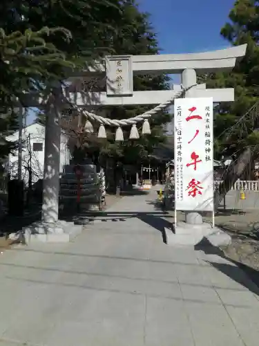 草加神社の鳥居