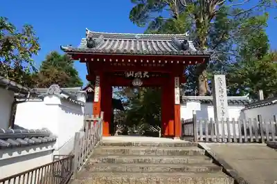 乙訓寺の山門・神門