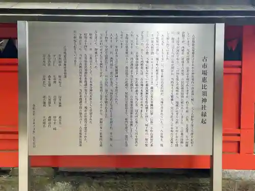 宇太水分神社(奈良県)