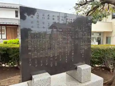四号稲荷神社(千葉県)
