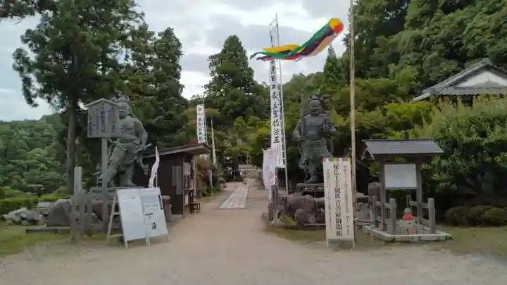 観音正寺(滋賀県)