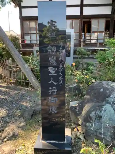 妙円寺の建物その他