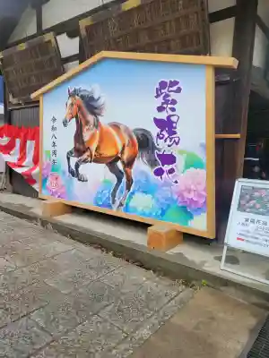 藤森神社(京都府)