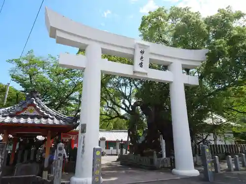 八代神社の鳥居