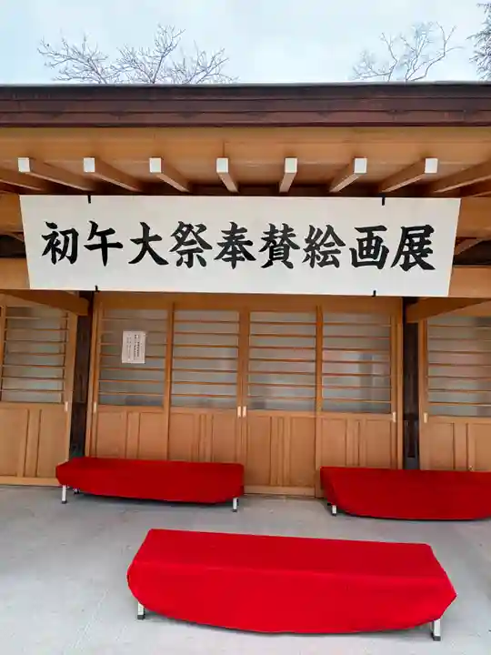 竹駒神社(宮城県)