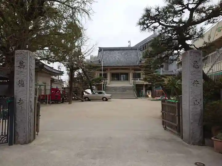 万徳寺のその他建物