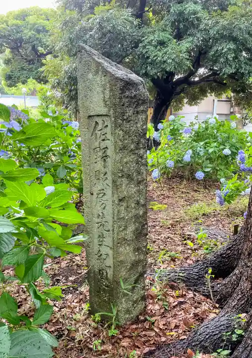 日枝神社(静岡県)